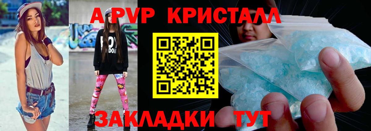 А ПВП СК КРИС Орехово-Зуево