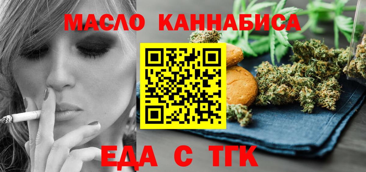 Бошки Шишки  ГАШ  COCAIN  Орехово-Зуево  Экстази  Вход с VPN  Мефедрон  