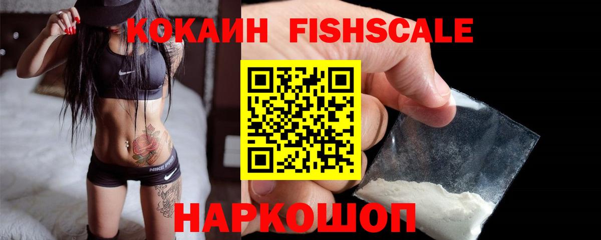 COCAIN Колумбийский  Вход с VPN  Орехово-Зуево 