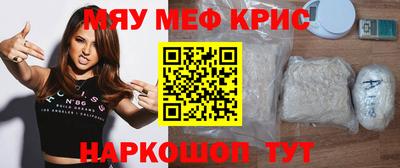 круглые Волжск