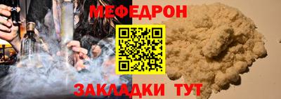 круглые Волжск