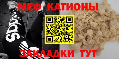 2c-b Волгодонск