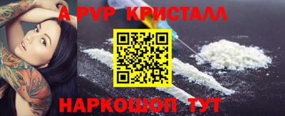 прущая мука Волжский