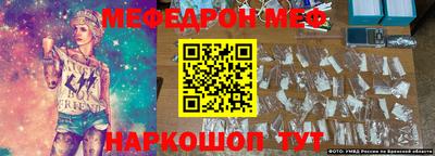 круглые Волжск