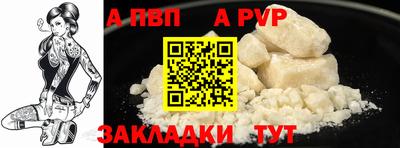 круглые Волжск