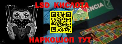 индика Старая Купавна