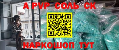прущая мука Волжский