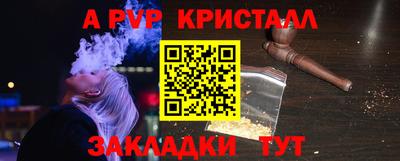 прущая мука Волжский