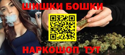2c-b Волгодонск
