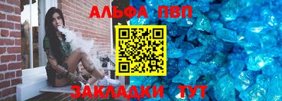 2c-b Волгодонск