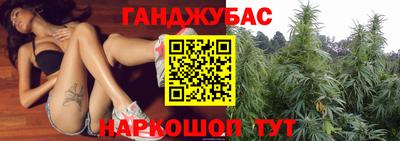 2c-b Волгодонск