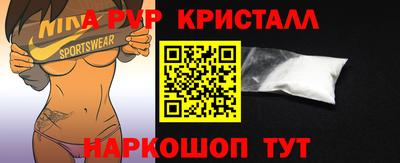 2c-b Волгодонск