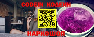 эйфоретик Ставрополь