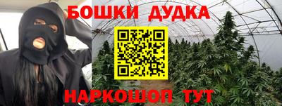 2c-b Волгодонск