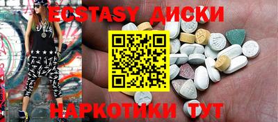 2c-b Волгодонск