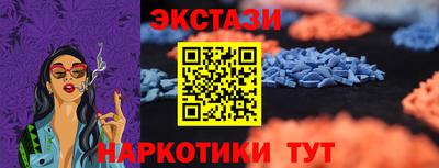 2c-b Волгодонск