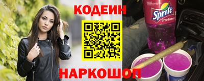 2c-b Волгодонск