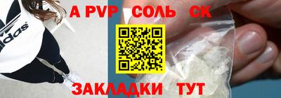 круглые Волжск