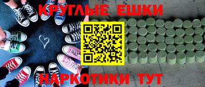 прущая мука Волжский