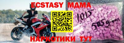 круглые Волжск