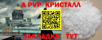 прущая мука Волжский