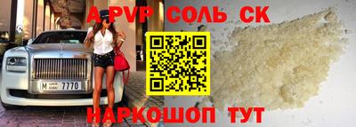 2c-b Волгодонск