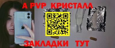 круглые Волжск