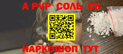 2c-b Волгодонск