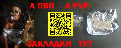 прущая мука Волжский