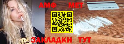 прущая мука Волжский