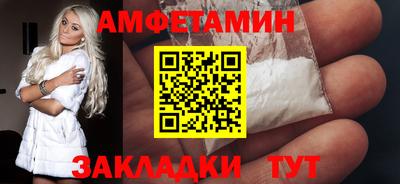 2c-b Волгодонск