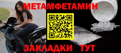2c-b Волгодонск
