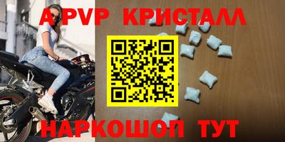 круглые Волжск