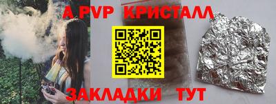 круглые Волжск