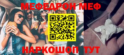 прущая мука Волжский