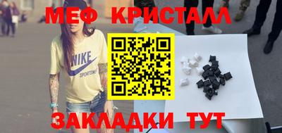 2c-b Волгодонск