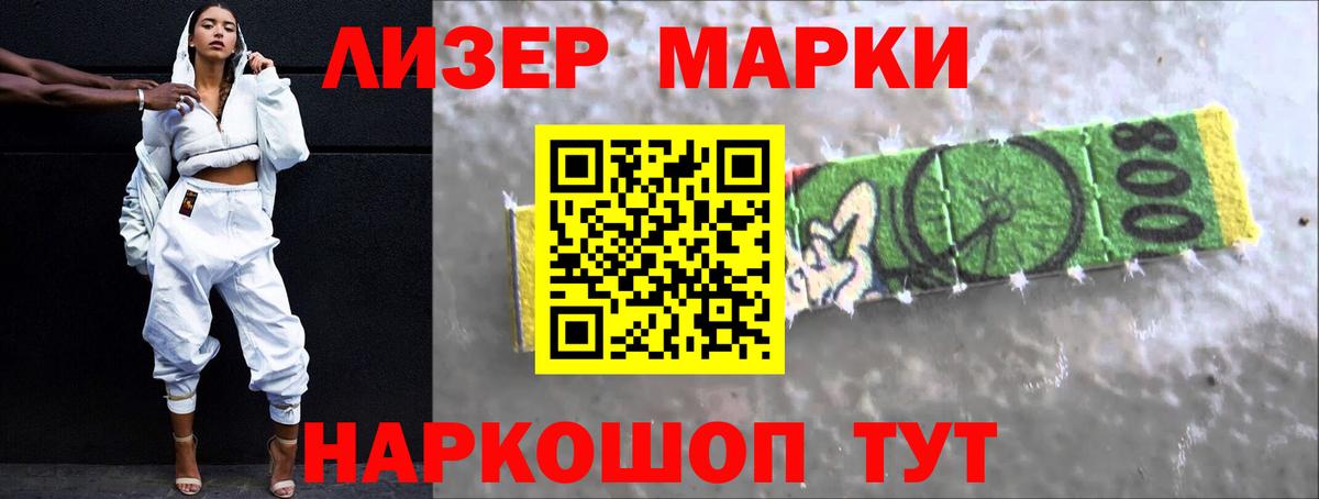 LSD-25 экстази кислота Орехово-Зуево