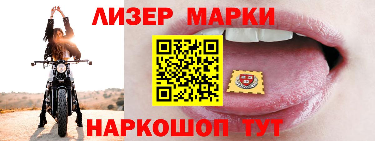 ЛСД экстази кислота  Лсд 25 экстази  Орехово-Зуево  Вход с VPN  кракен сайт  Лсд 25 экстази ecstasy 