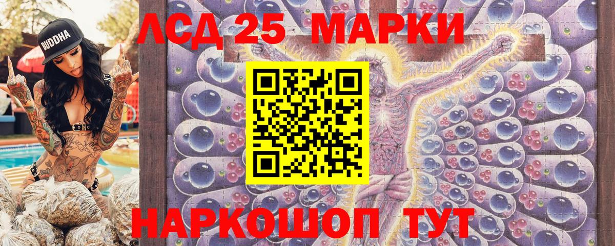 Марки 25I-NBOMe 1500мкг  Вход с VPN  Орехово-Зуево  Марки 25I-NBOMe 1500мкг 